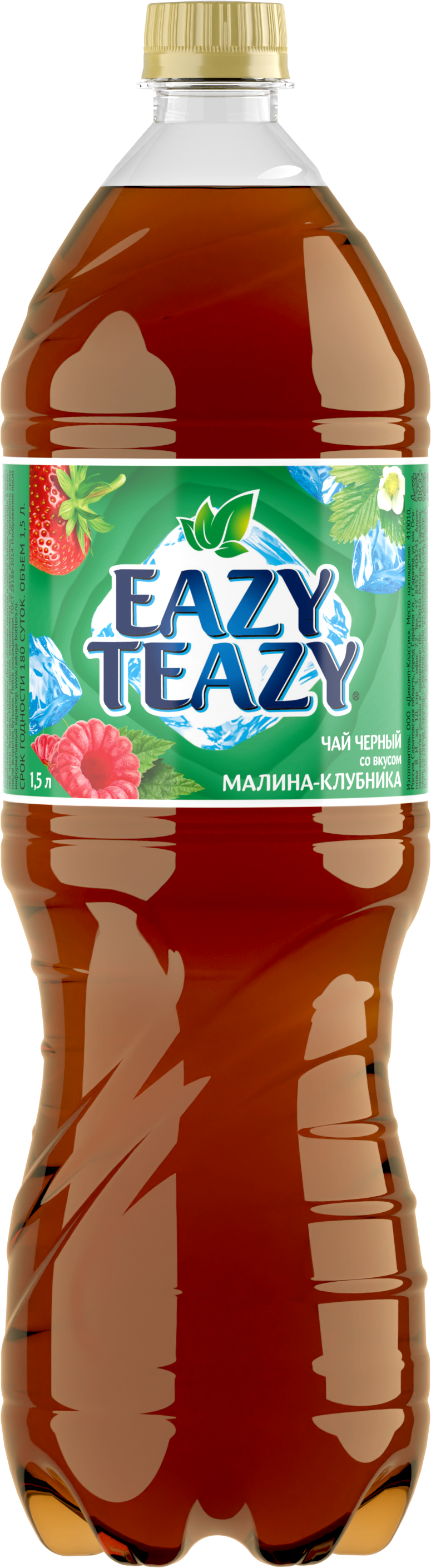 Напиток безалкогольный негазированный "Черный чай со вкусом клубника-малина " ТМ&nbspEazy Teazy